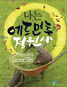 ���� �����ư�� ������