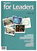 for Leaders-18/12ȣ