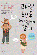 �����ൿ ��� �ұ�?