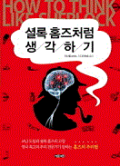 �ȷ� Ȩ��ó�� �����ϱ�