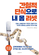 ������ �ܽ����� �� �� ����