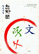 �ռ����� õ�ڹ�