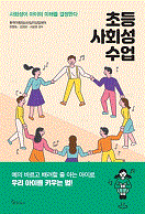 �ʵ� ��ȸ�� ����