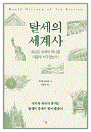 Ż���� �����