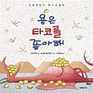 ���� Ÿ�ڸ� ������