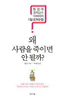 �� ����� ���̸� �� �ɱ�