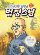 �������� ��õ�� ��������