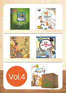 (Ʈ) [Vol. 4]  4  Ͻ