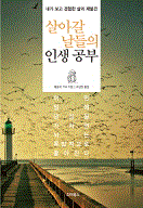 ��ư� ������ �λ� ����