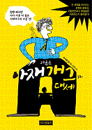   װ 뼼