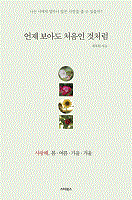 ���� ���Ƶ� ó���� ��ó��