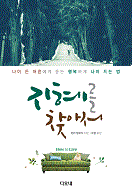 ������ ã�Ƽ�