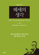 켼 