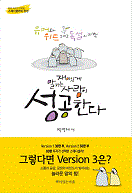 ����ְ� ���ϴ� ����� �����Ѵ�