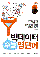 ������ ���� ���ܾ�