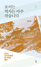 ���̴� ����� ���� �۽��ϴ�