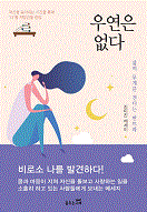 쿬 