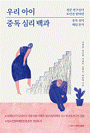 츮  ߵ ɸ 