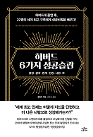 �Ϲ��� 6���� ��������