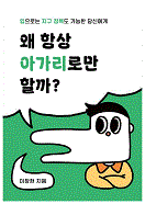  ׻ ưθ ұ?