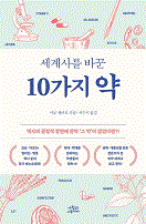 縦 ٲ 10 