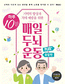 Ϸ 10   ġ    γ  Plus+ 