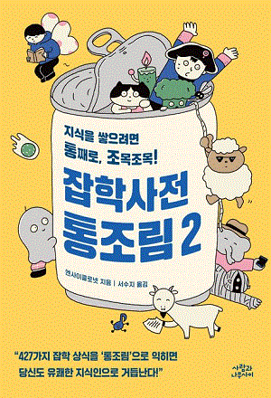 ���л��� ������ 2