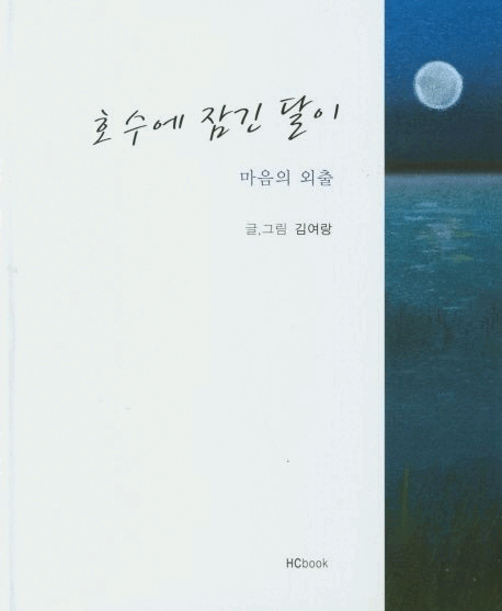 ȣ���� ��� ����