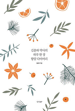 ������ ����� �Ϸ� ���� �׾� ���̾