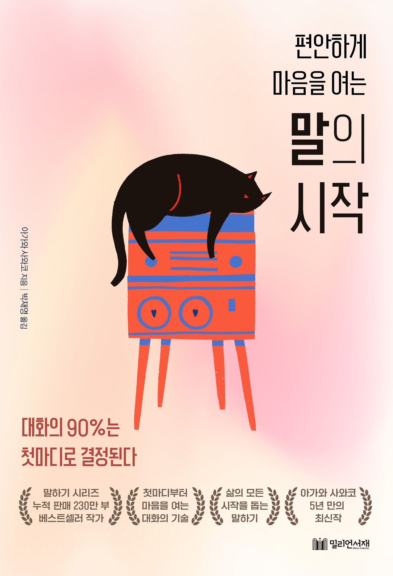 ���� ����