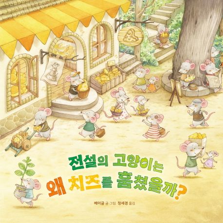 ������ �����̴� �� ġ� ��������