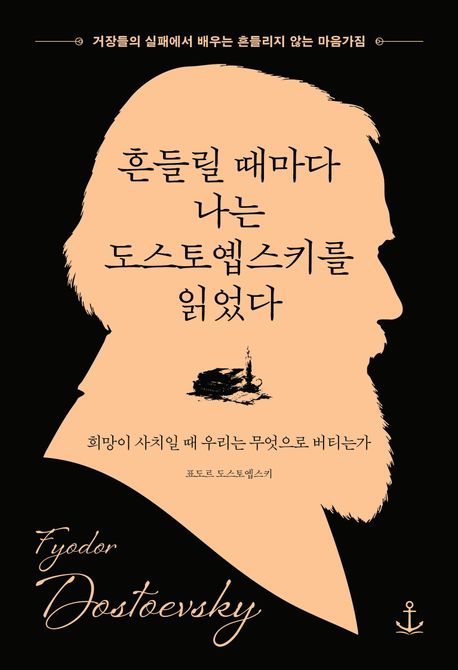 ��鸱 ������ ���� �����俽��Ű�� �о���